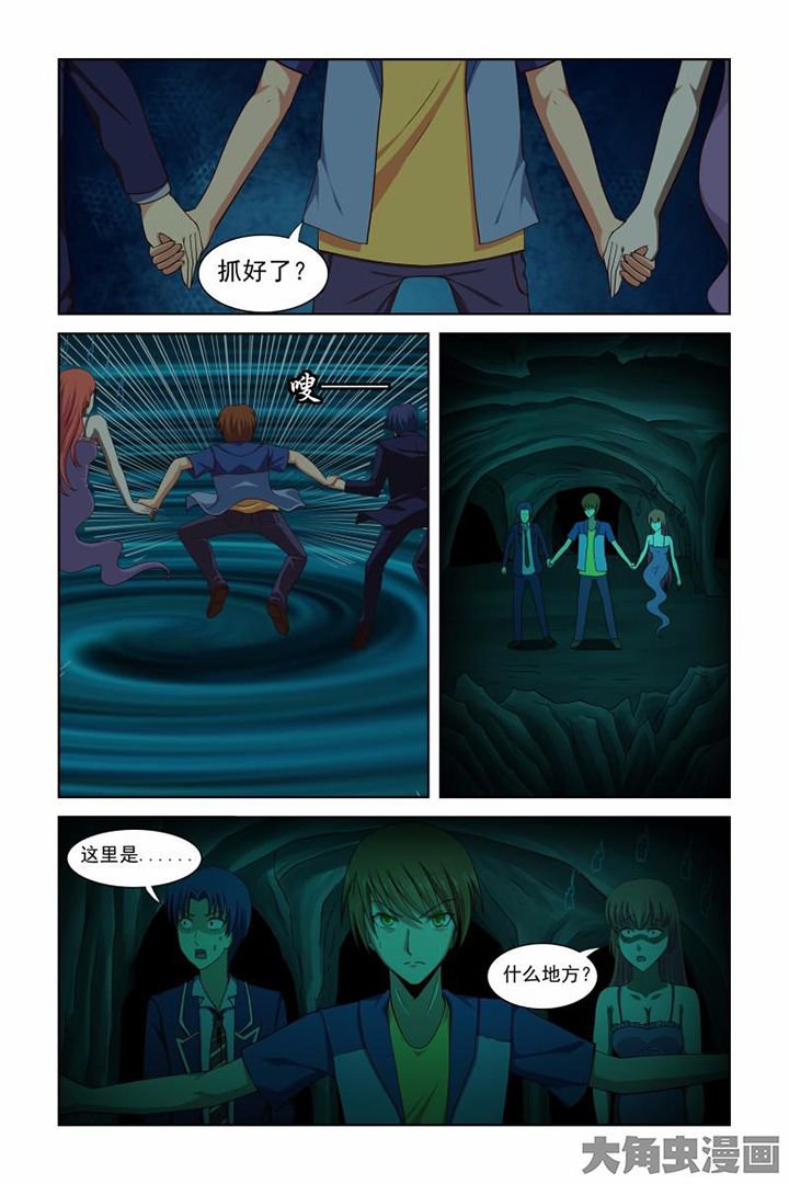 第38章：