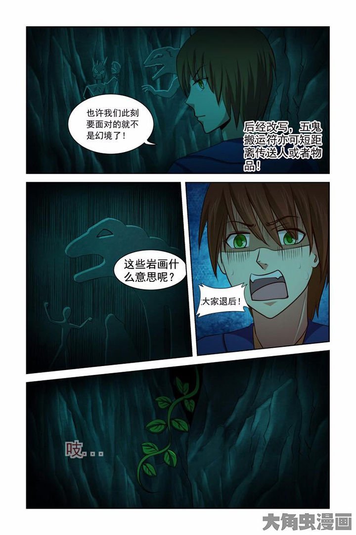 第38章：