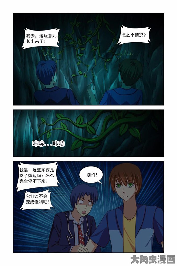 第38章：