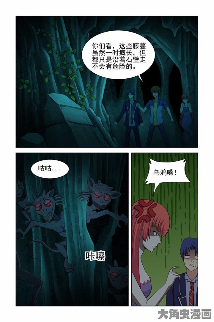 第38章：