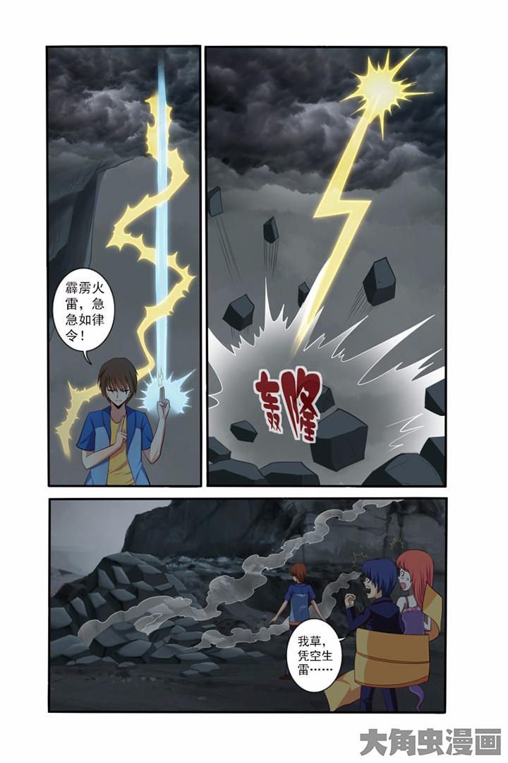第39章：