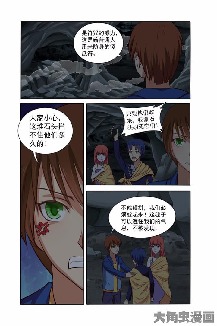 第39章：