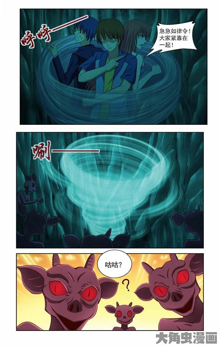 第39章：