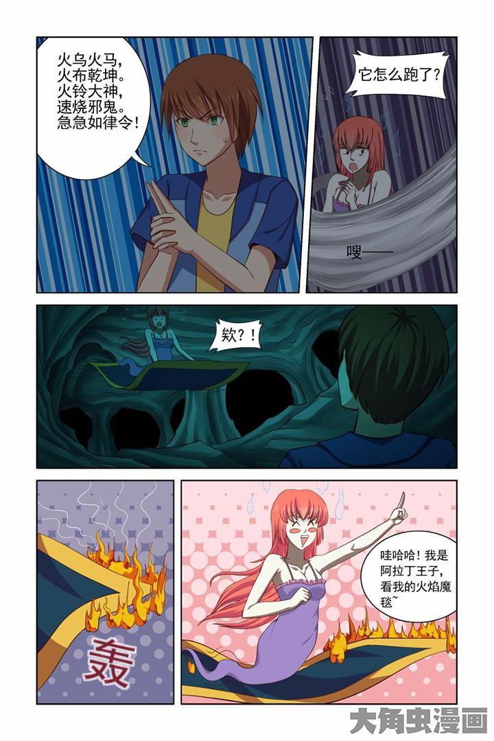 第39章：