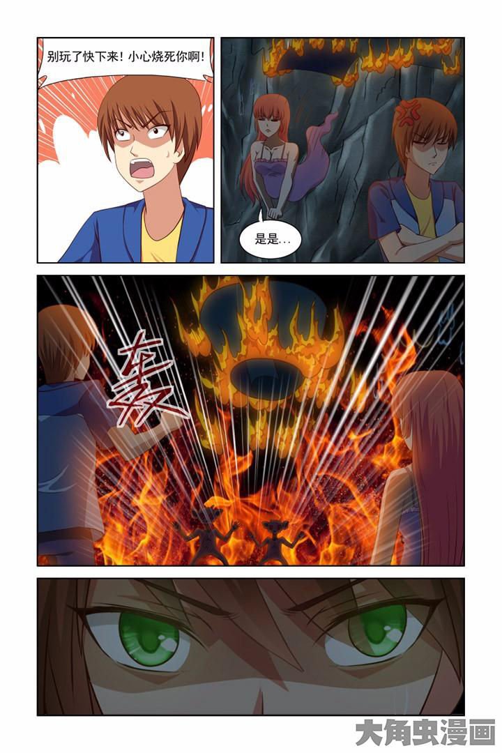 第39章：