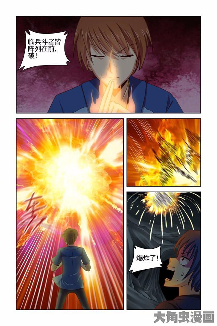 第39章：