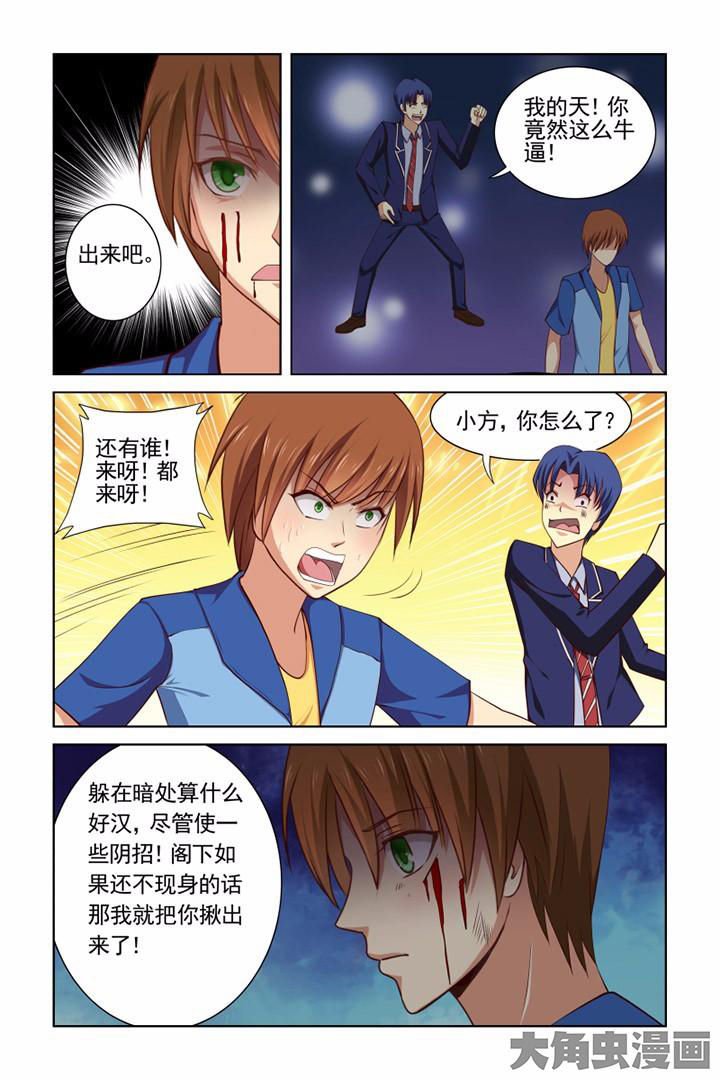 第39章：