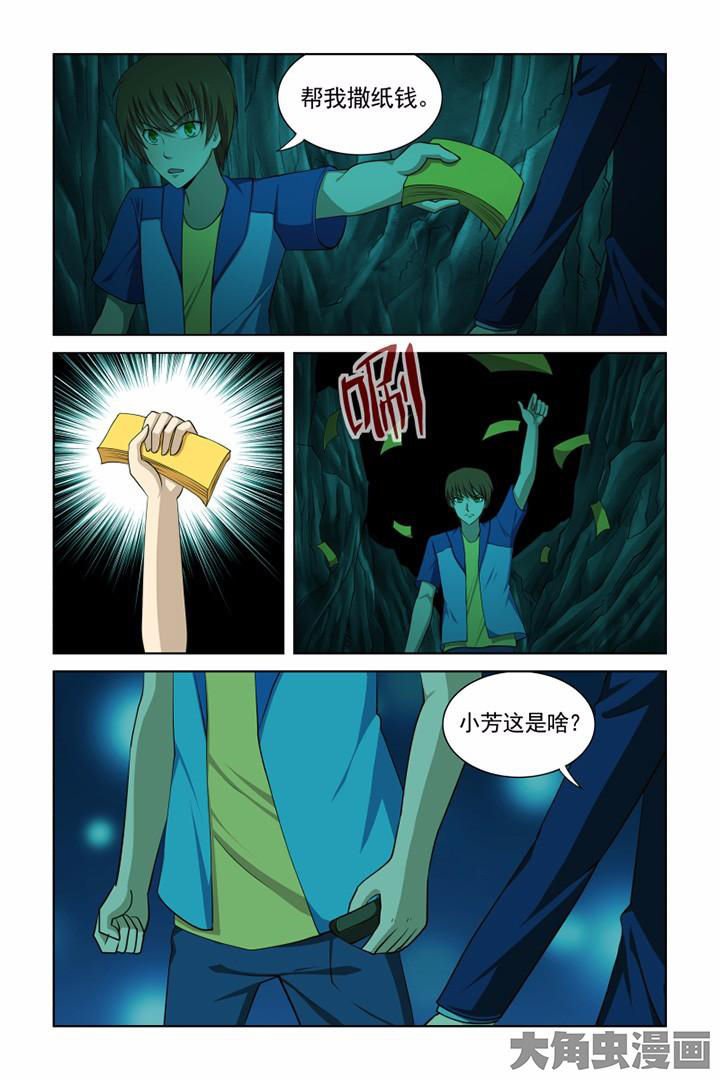 第39章：