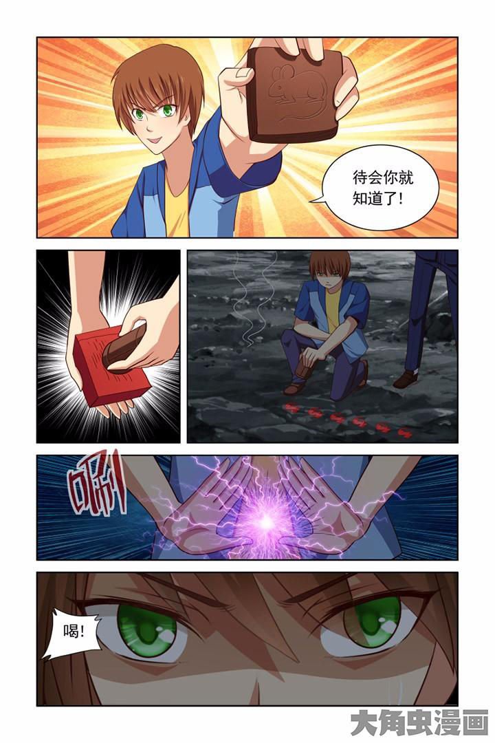 第39章：