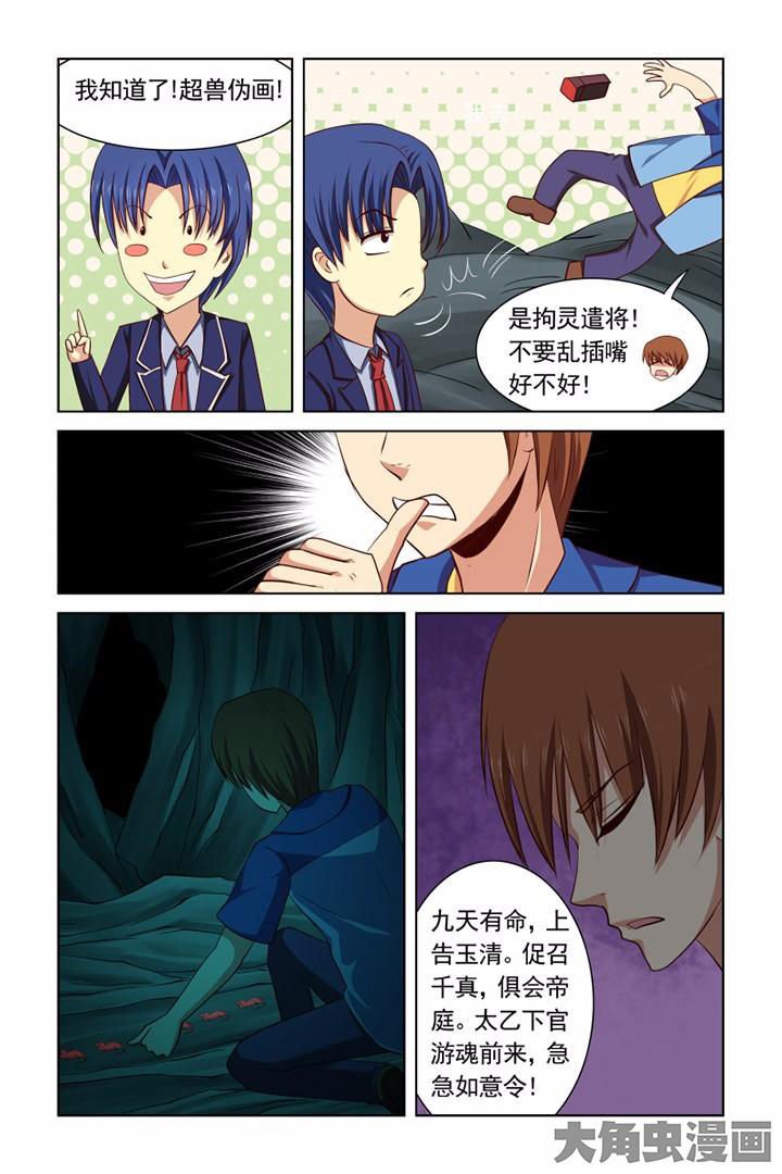 第39章：