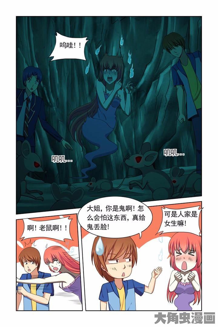 第39章：