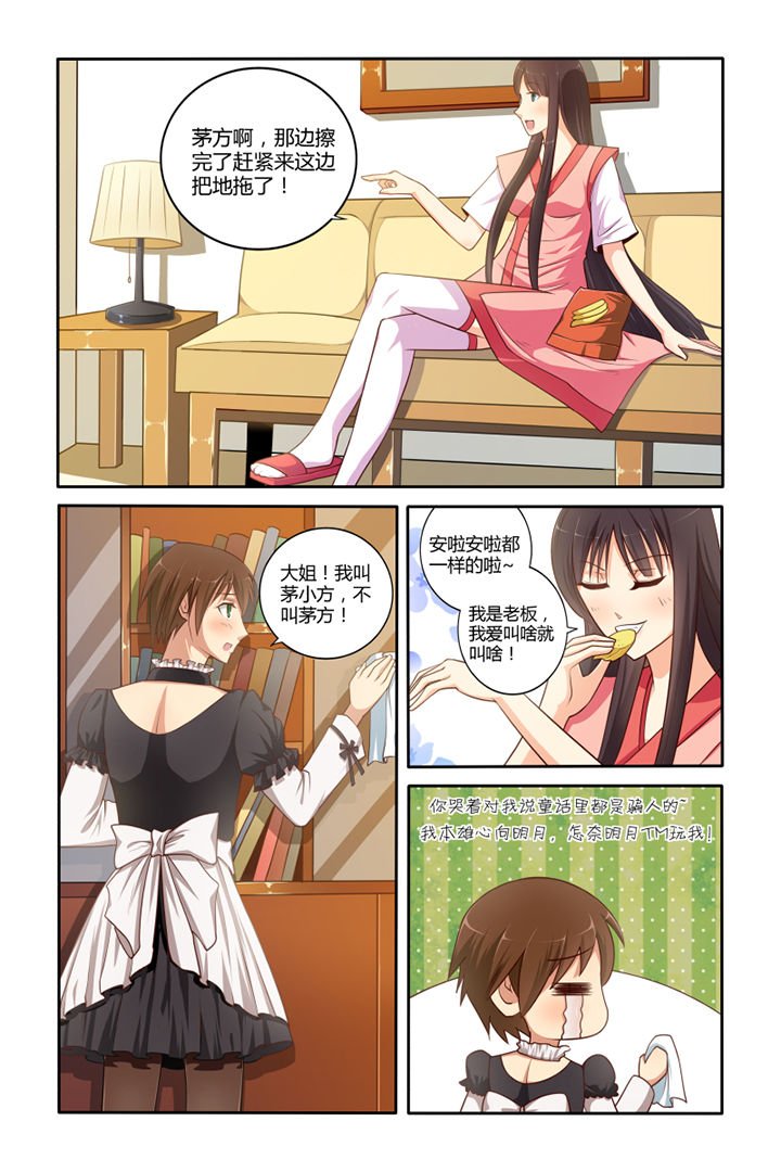 第4章：