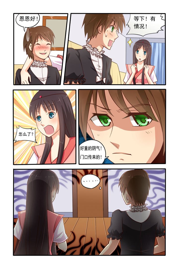第4章：