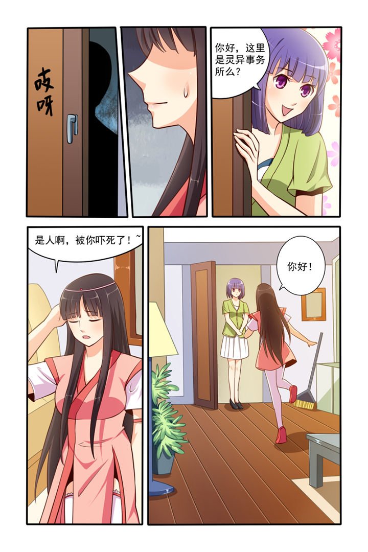 第4章：