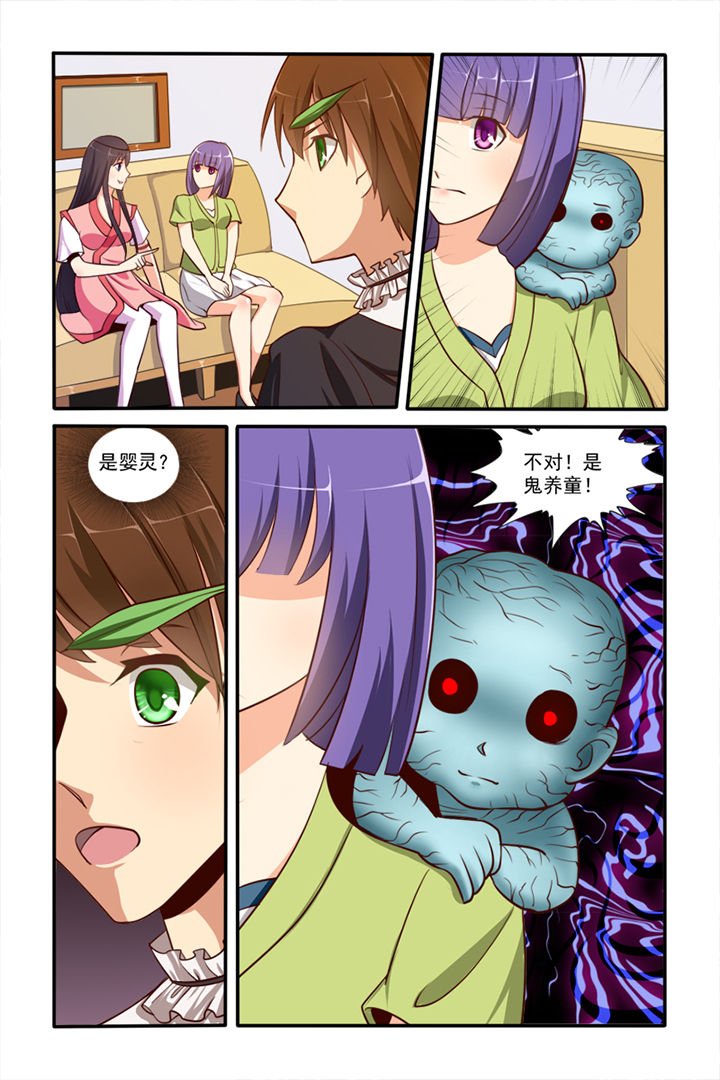第4章：