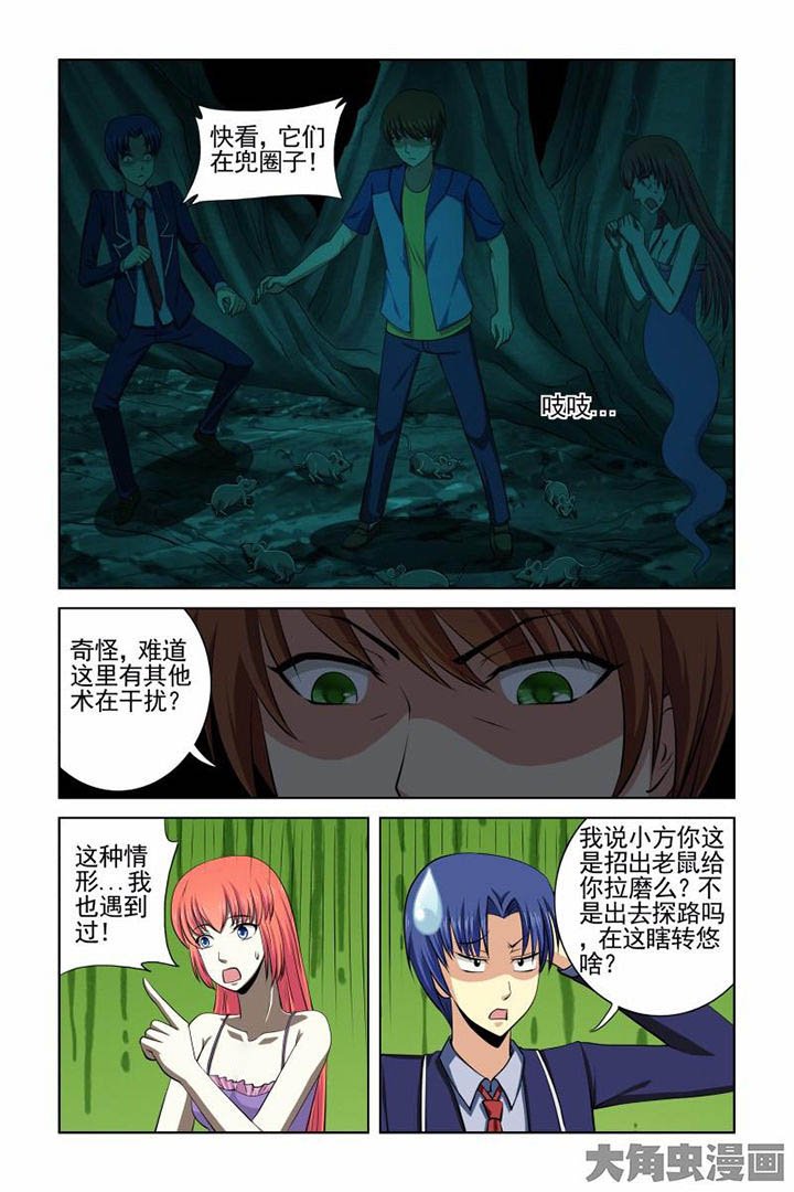 第40章：