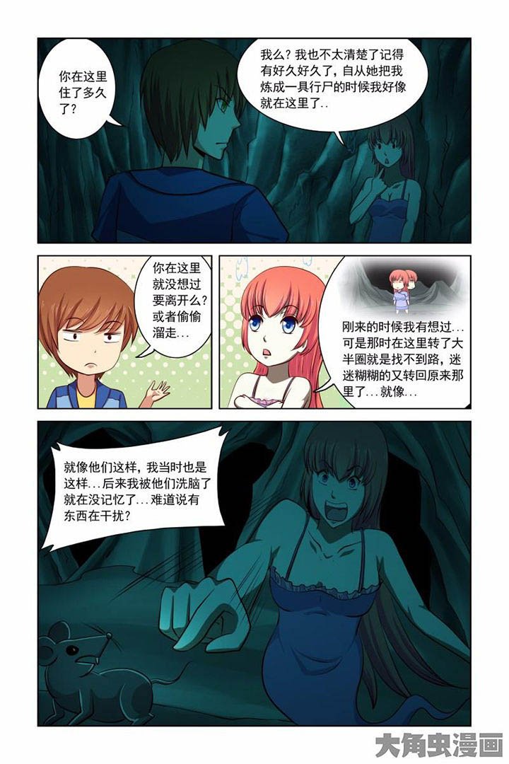 第40章：