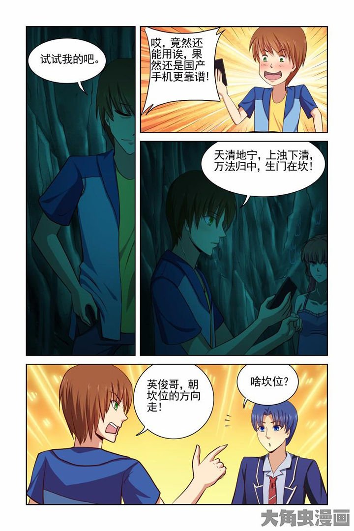 第40章：
