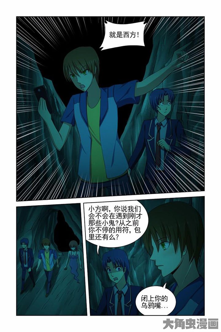 第40章：