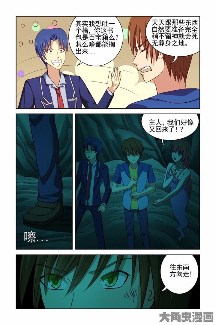 第40章：
