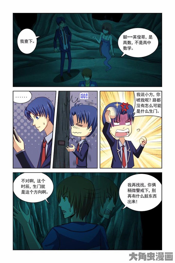 第40章：