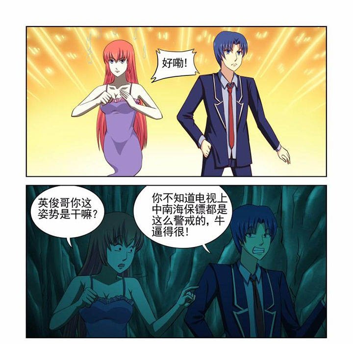 第40章：