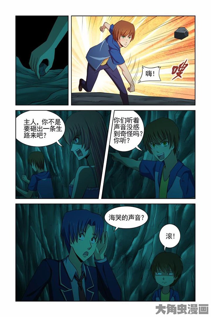第40章：