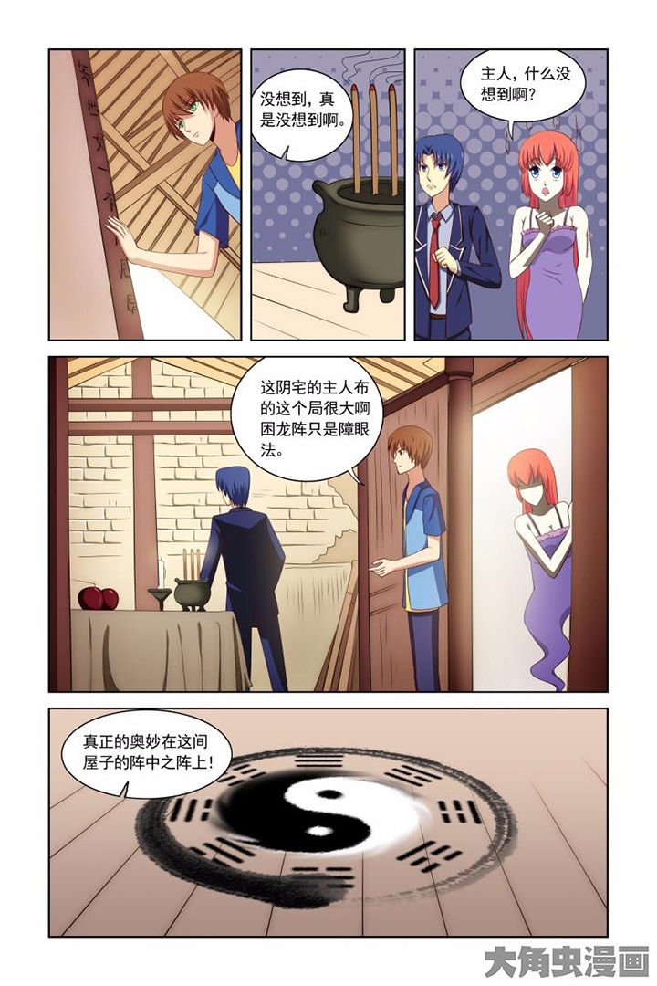 第40章：
