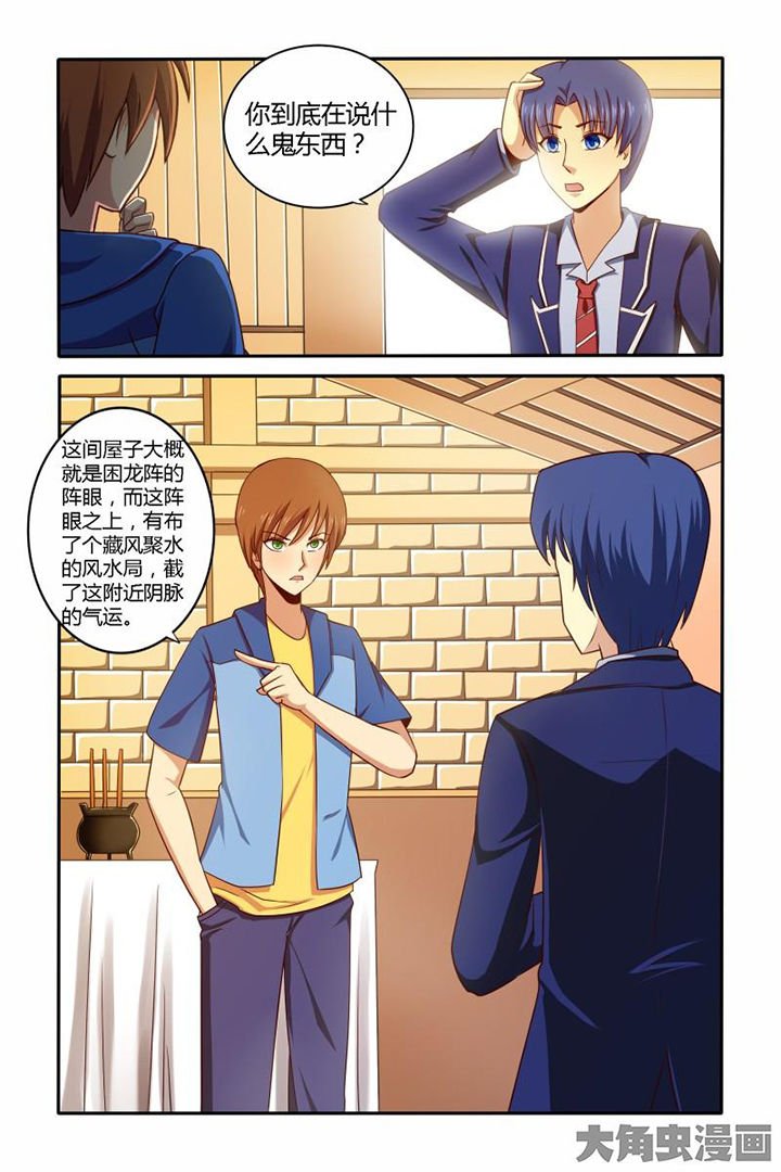 第41章：