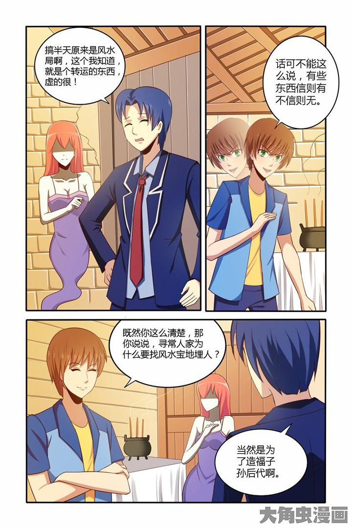 第41章：