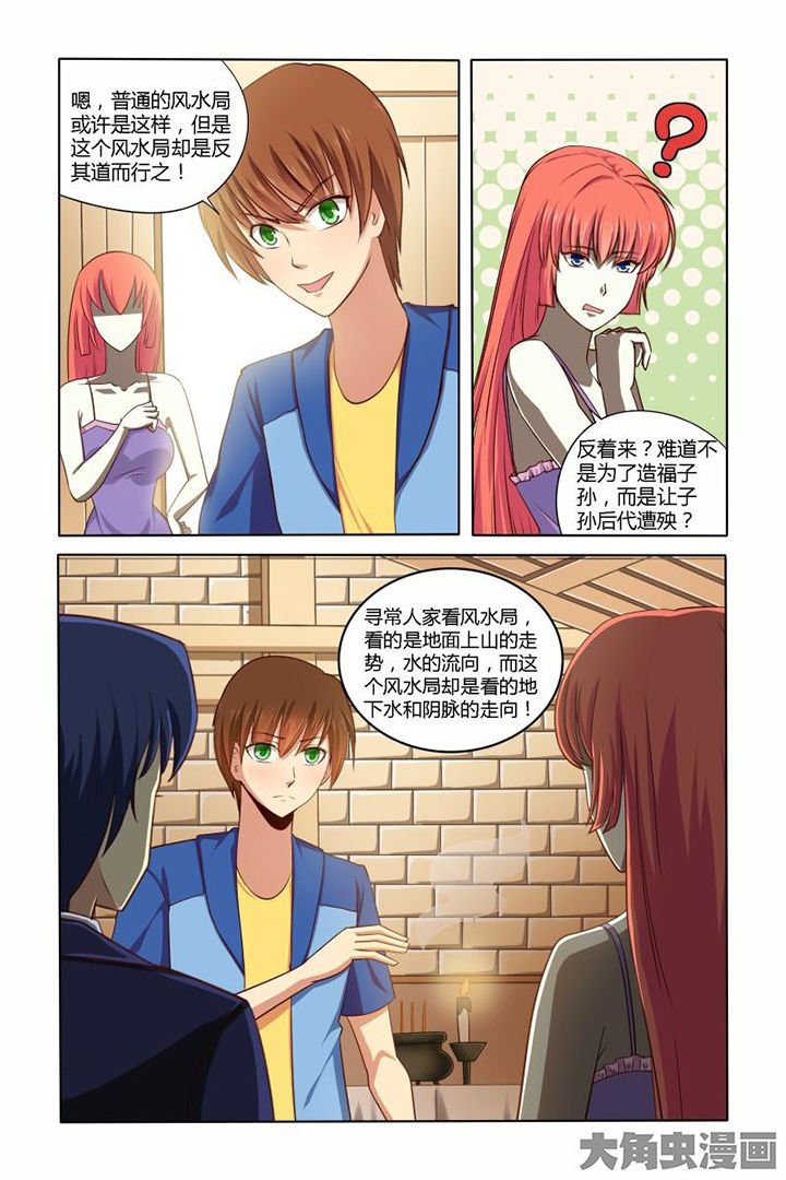 第41章：