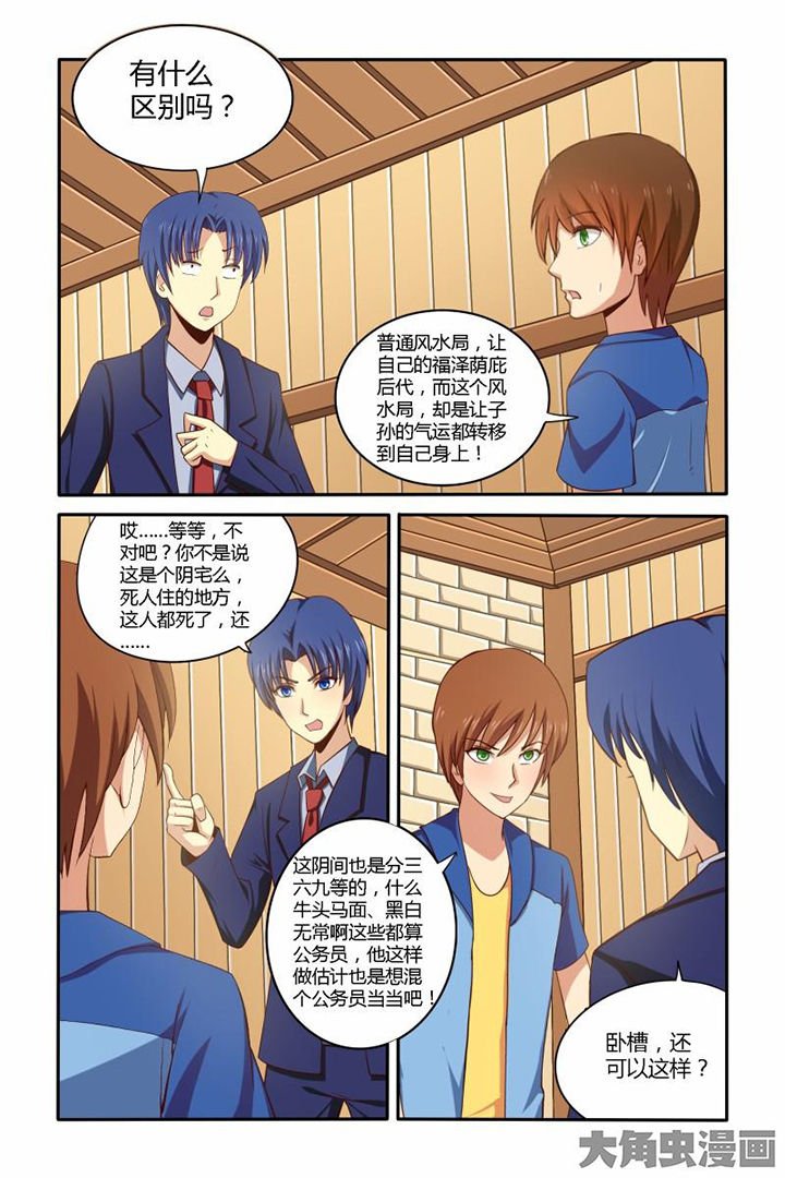 第41章：