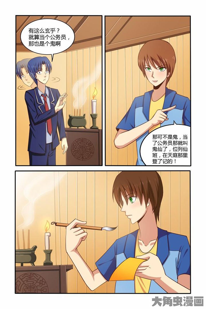 第41章：