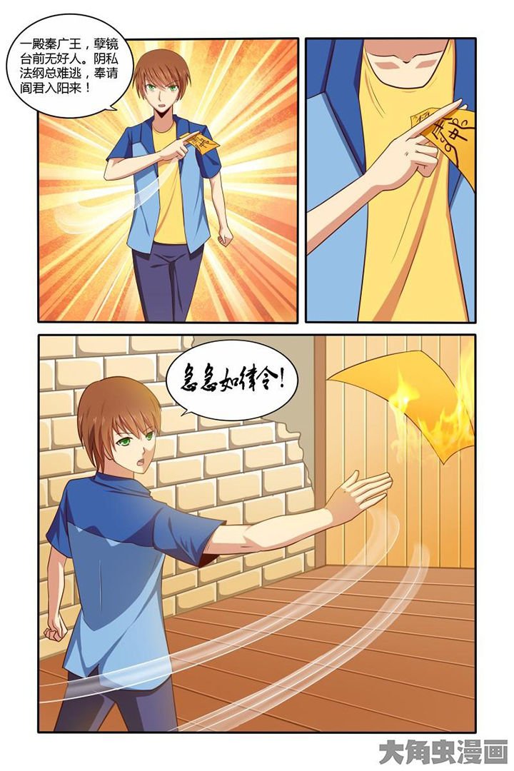 第41章：
