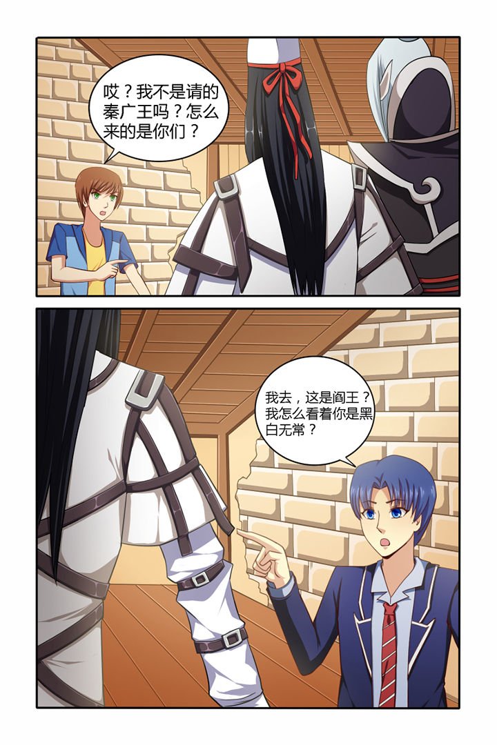 第42章：