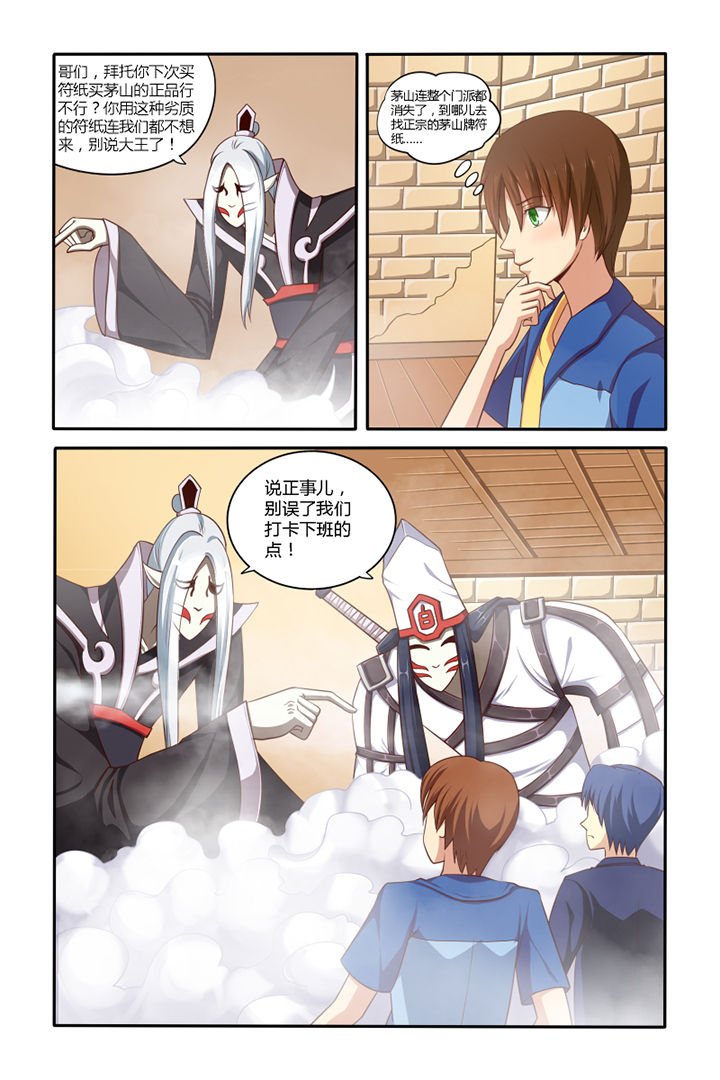 第42章：