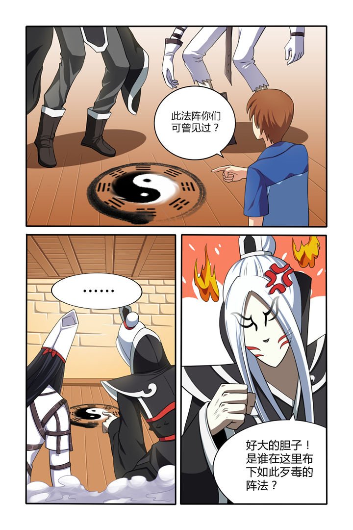 第42章：