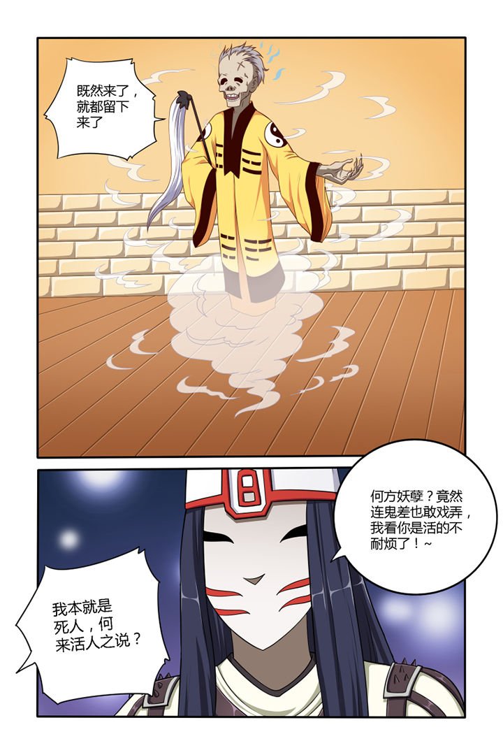 第43章：