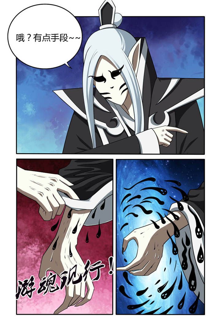 第43章：