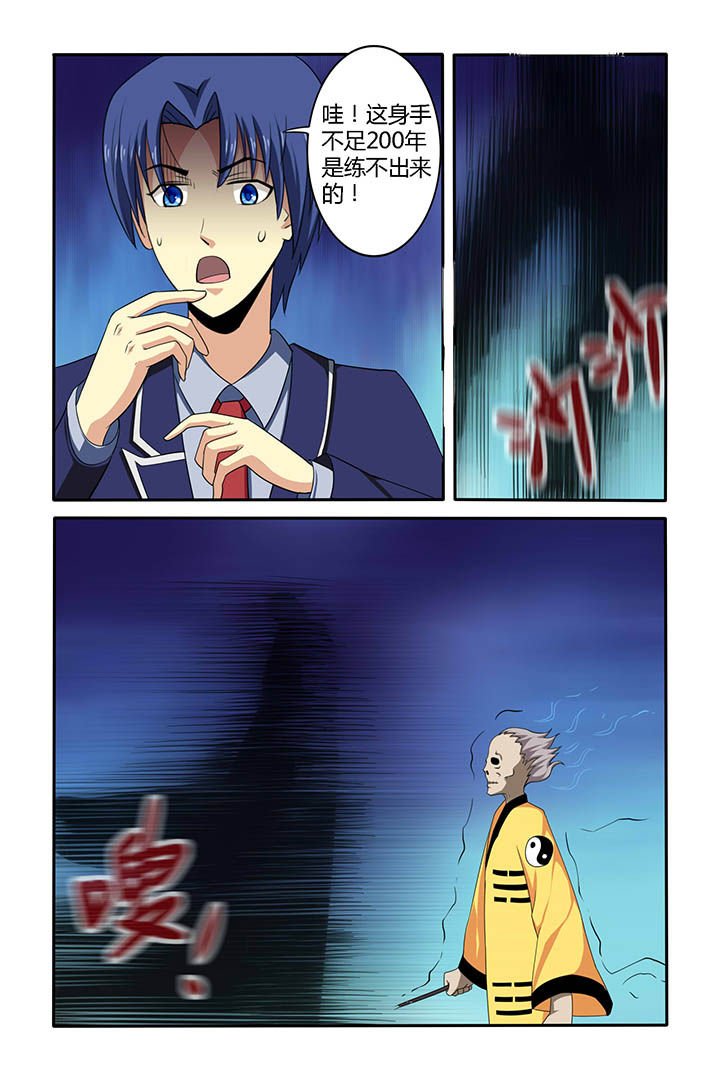 第43章：