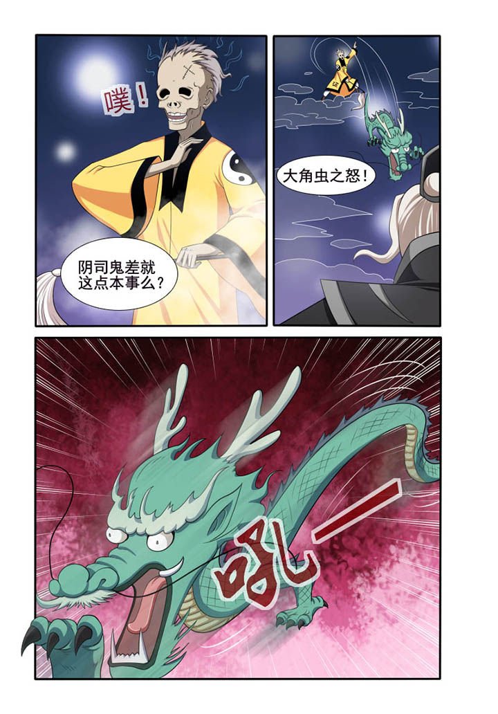 第43章：