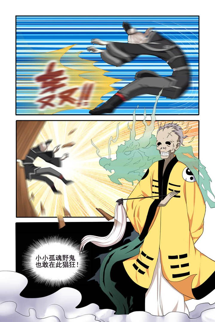 第43章：