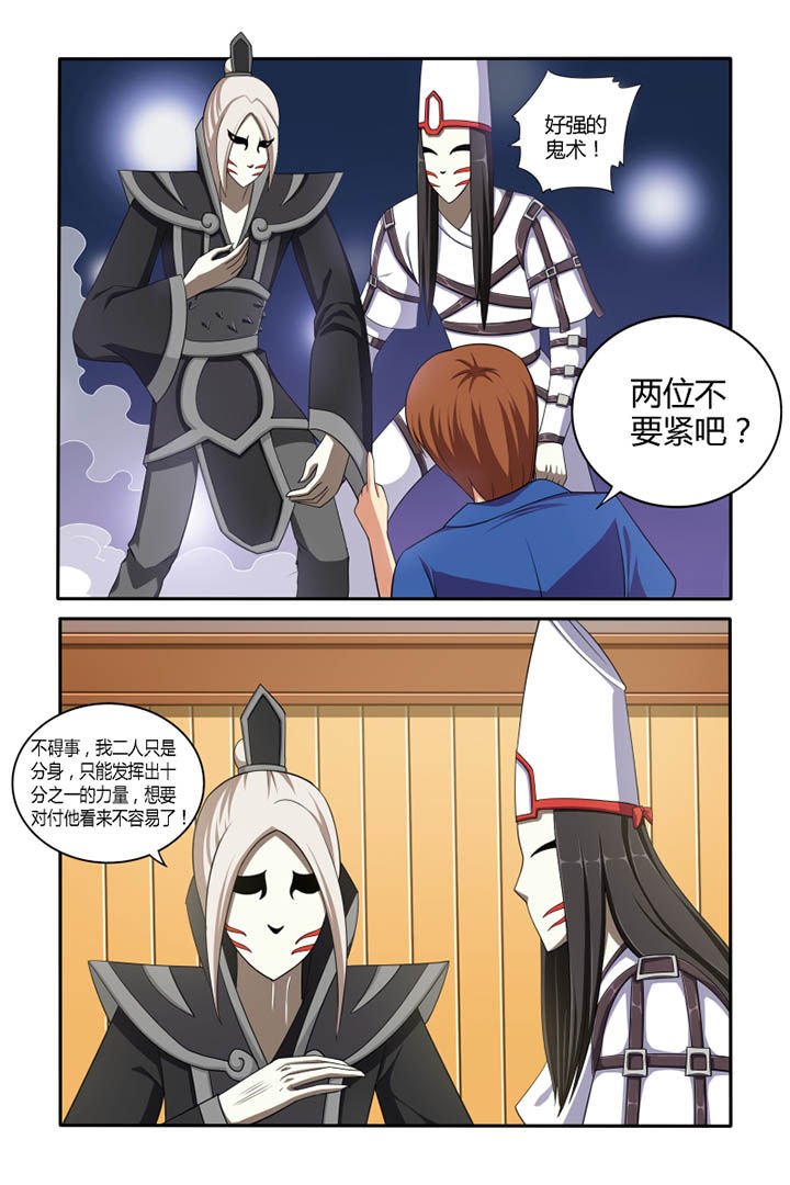 第43章：