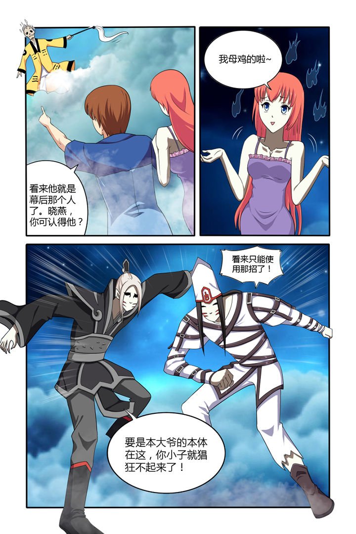 第43章：