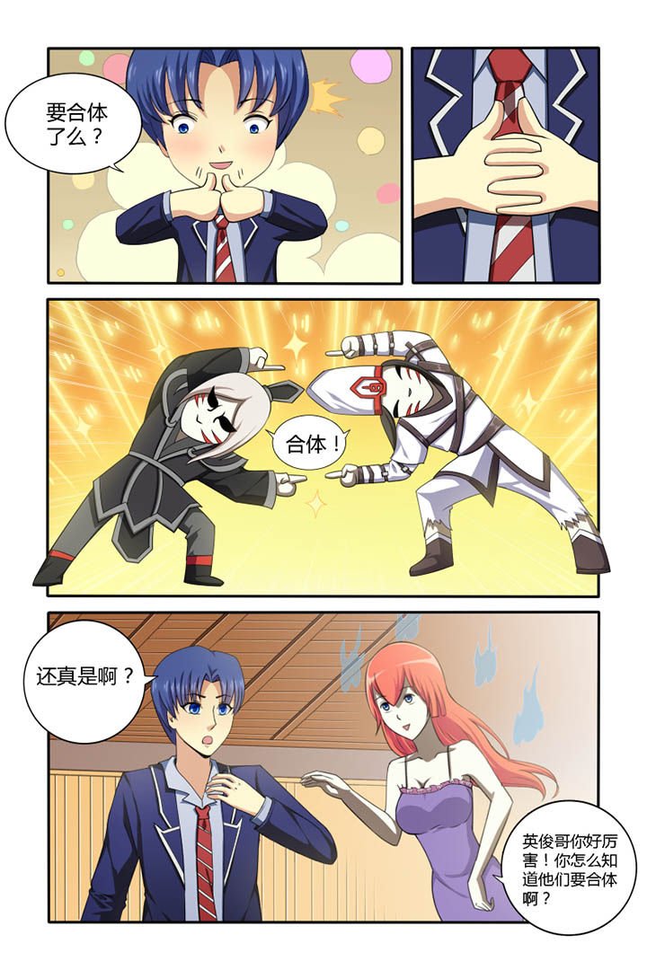 第44章：