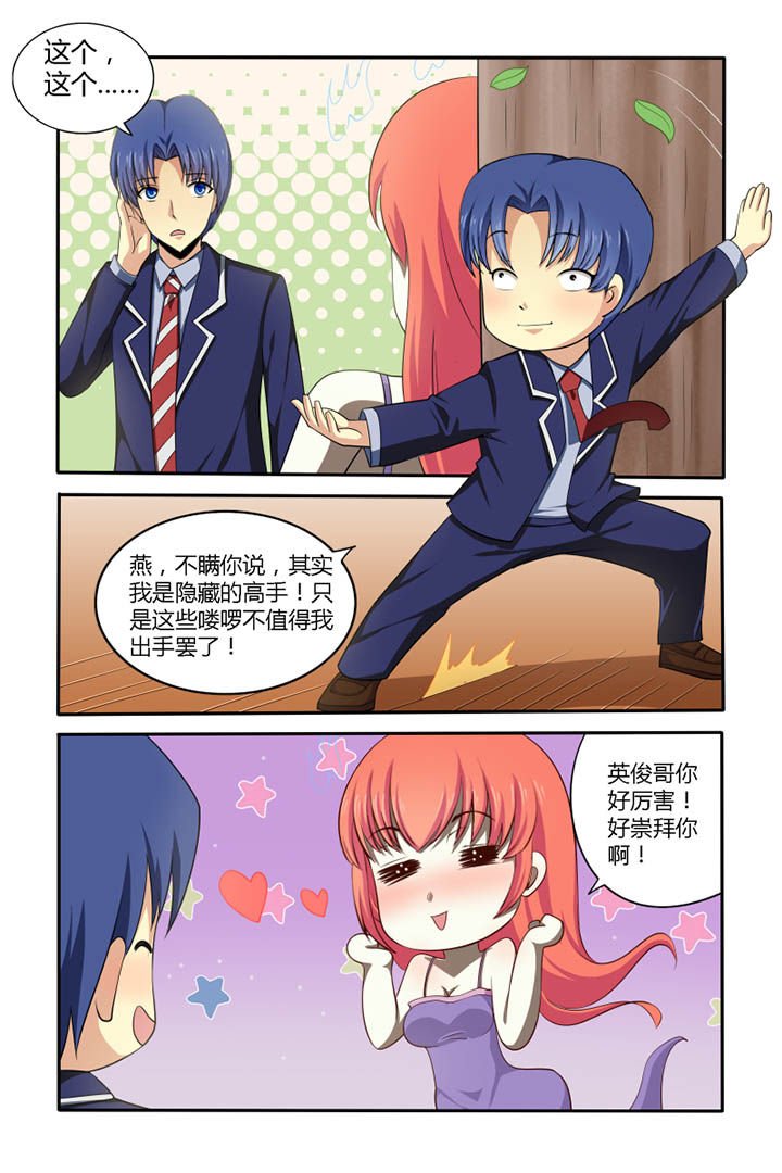 第44章：