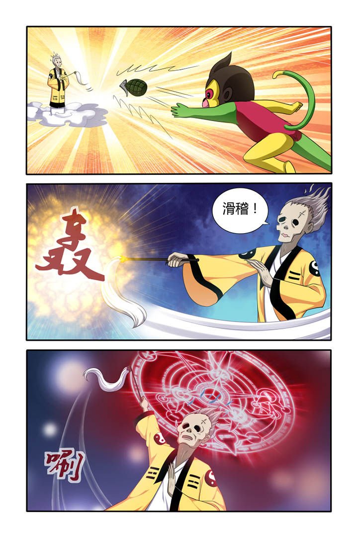 第44章：