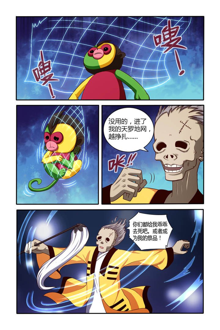 第44章：