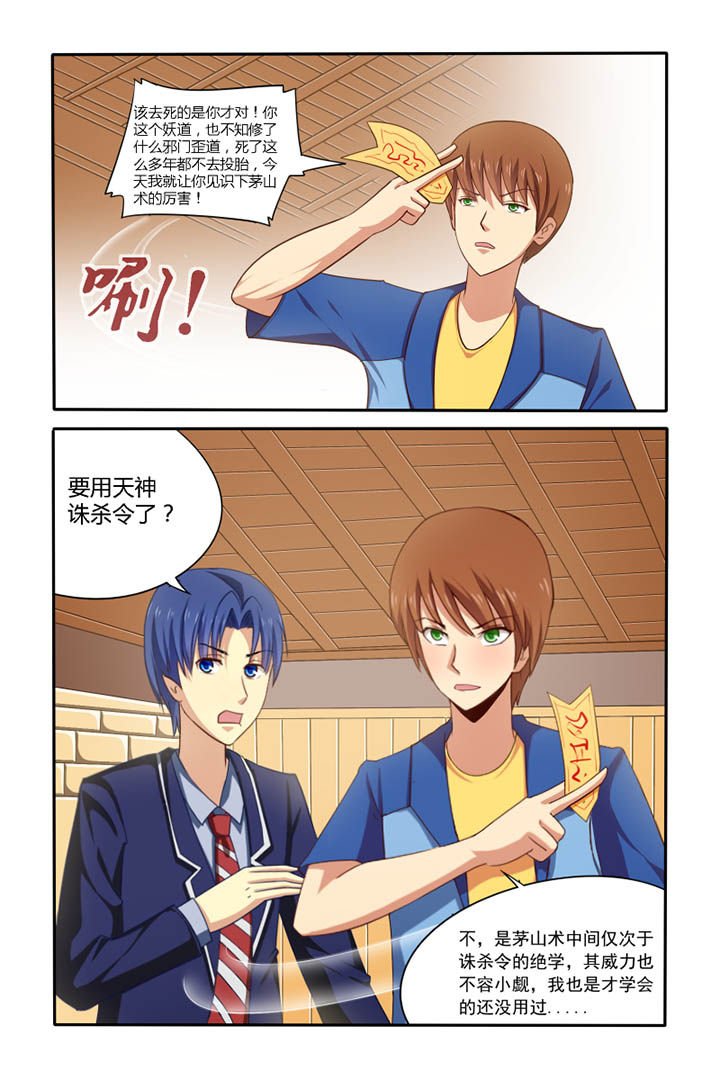 第44章：