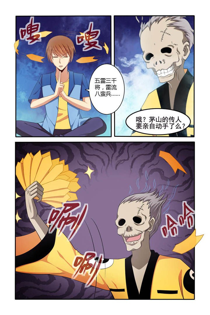 第44章：
